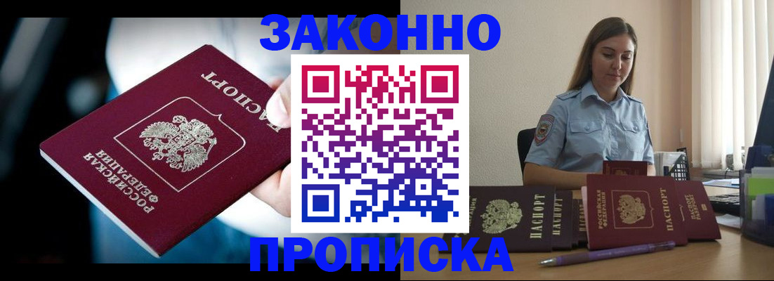 форма 3 в Армянске